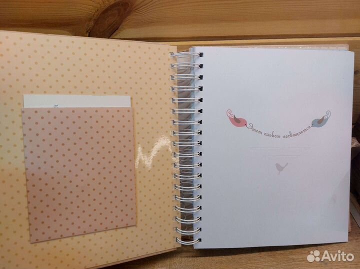 Мой первый альбом