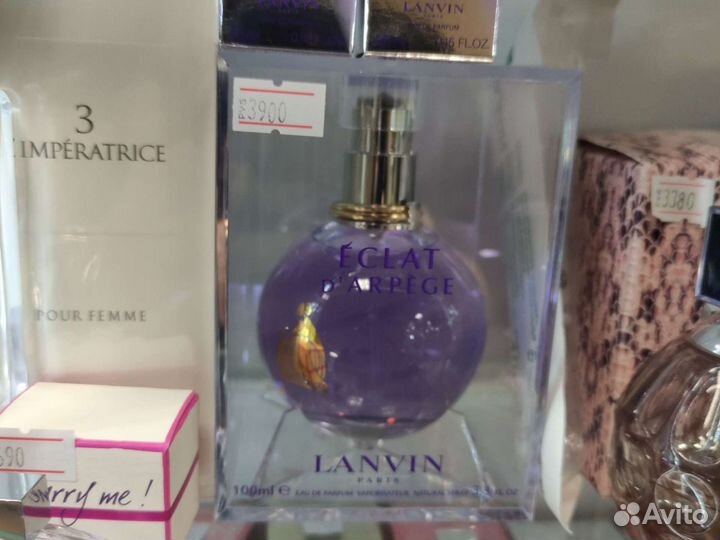 Eclat d'Arpege Lanvin 100ml