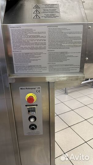 Mini robopop 25