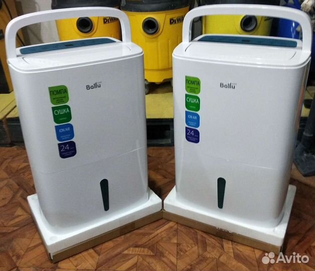 Осушитель воздуха Аренда