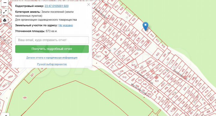 Участок 6,7 сот. (СНТ, ДНП)