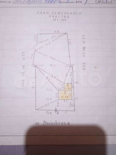 Участок 8,2 сот. (ИЖС)