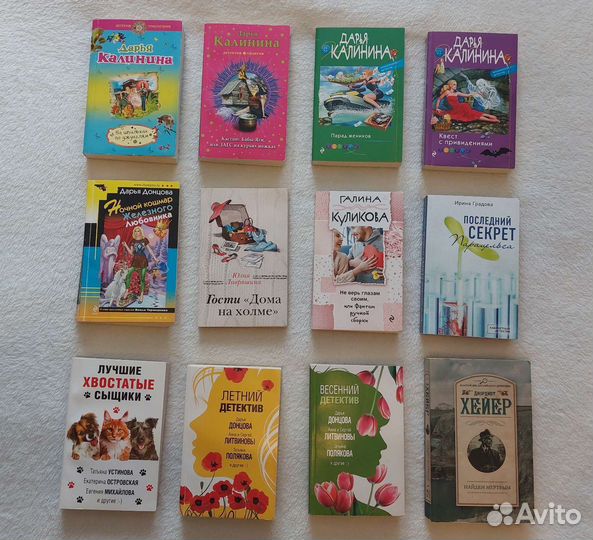 Детективы в мягкой обложке