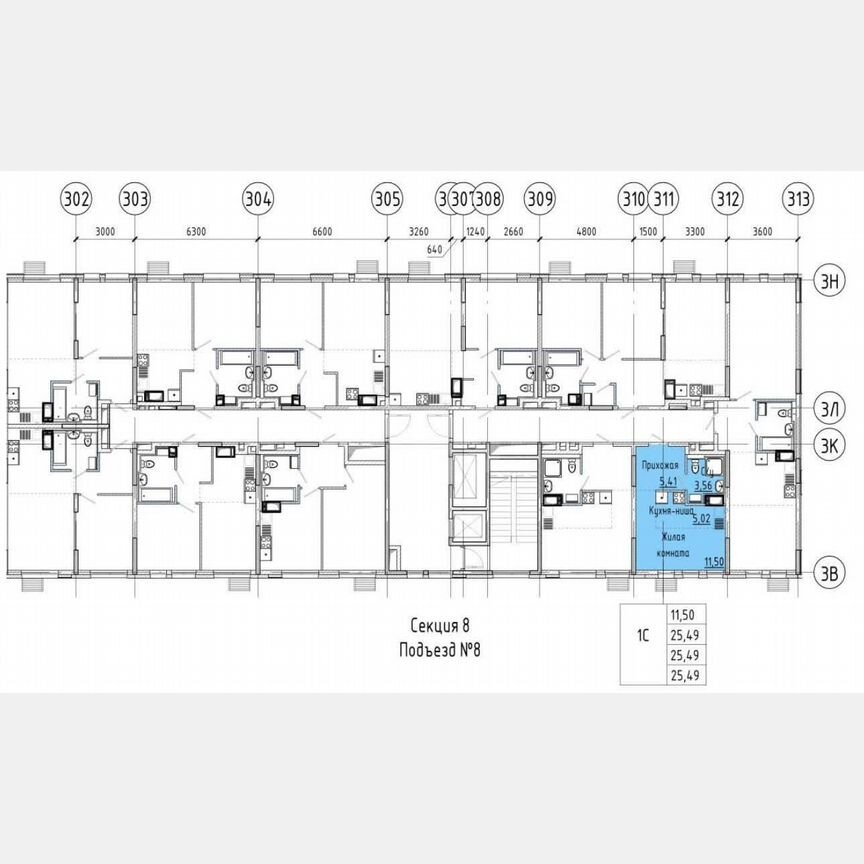 Квартира-студия, 25,5 м², 13/14 эт.