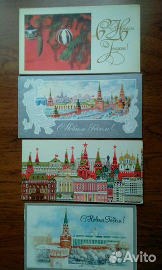 Новогодние чистые открытки советские и современные