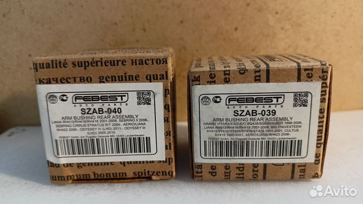 Сайлентблок цапфы febest szab- 039, szab- 040