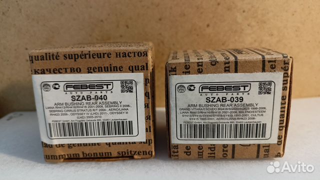 Сайлентблок цапфы febest szab- 039, szab- 040