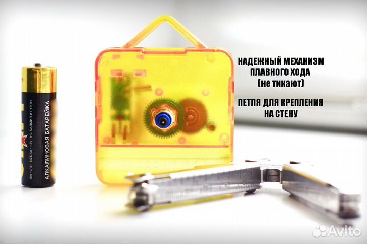 Оригинальный подарок.Настенные часы Тебя ждут дома