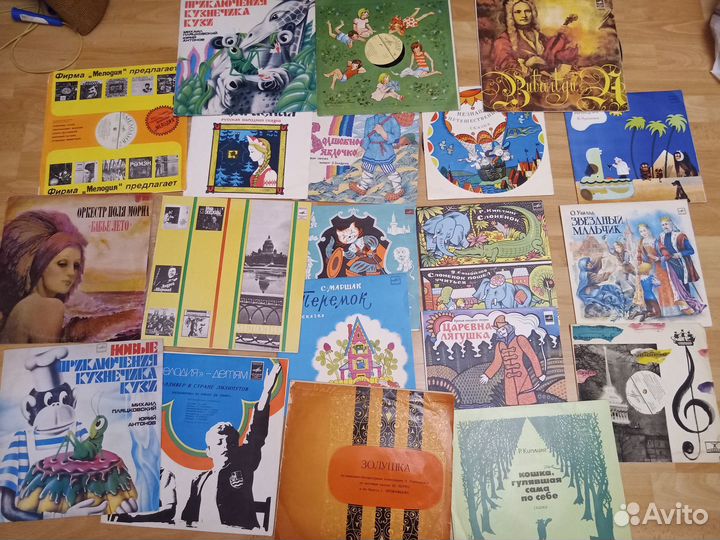 Пластинки виниловые разные