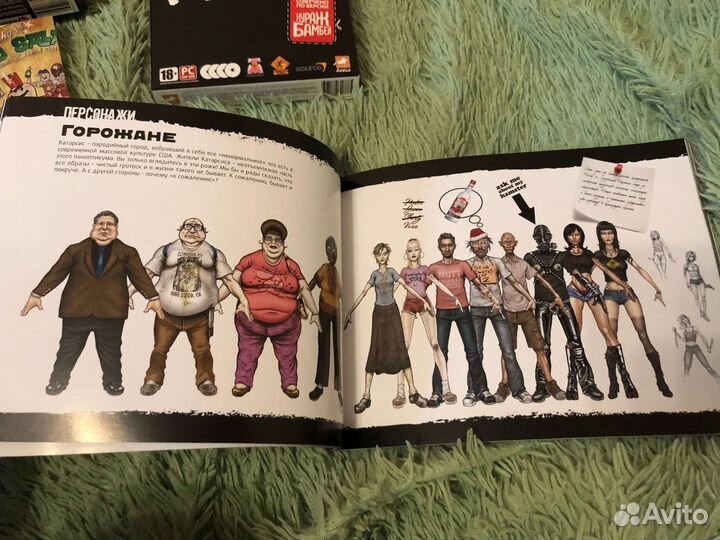 Postal 3 Коллекционное издание