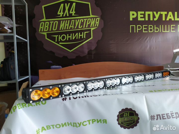 Фара светодиодная CH052 270W 27 диодов по 10W