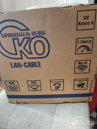 Кабель категории UTP 5e Медь 4 пары внутренний