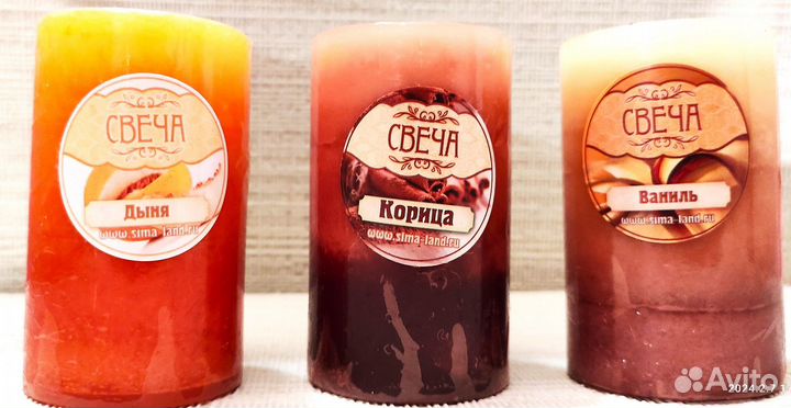 Ароматическая свеча