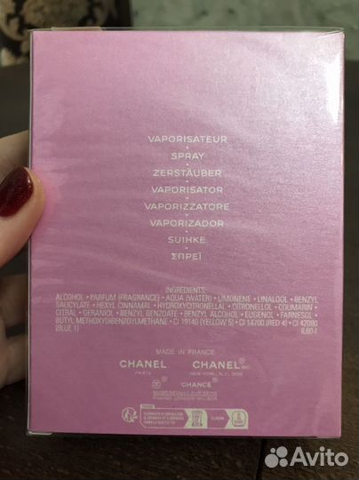 Духи женские chanel chance tendre