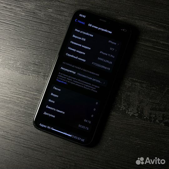 iPhone 11 Pro, 64 ГБ