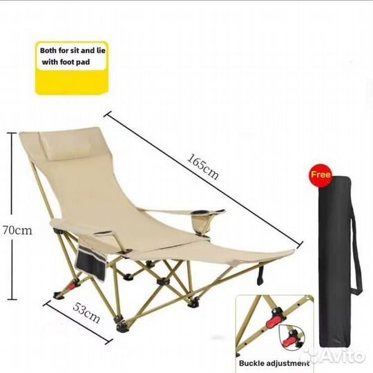 Кемпенговый стул с откидной спинкой