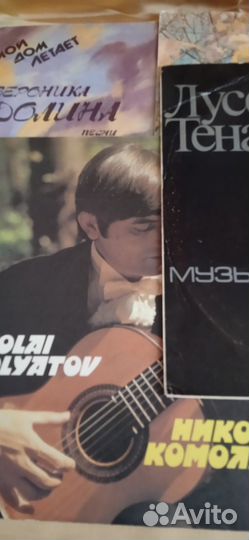 Винил классика