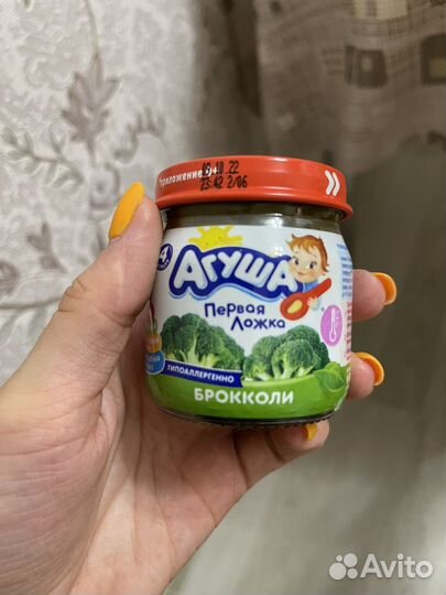 Детские пюре