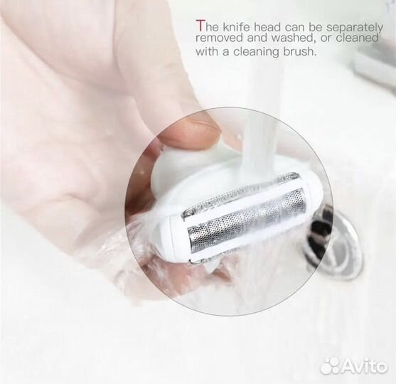 Триммер женский 5 в 1