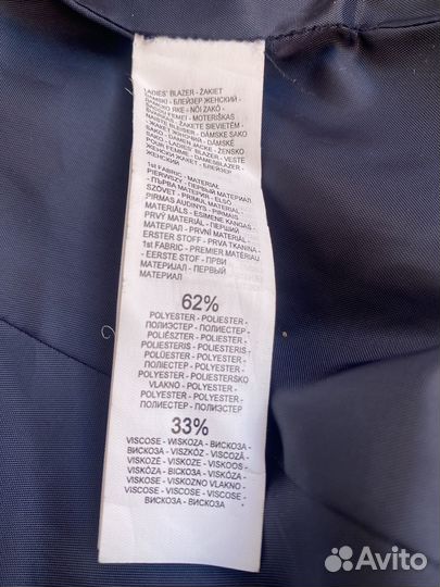 Костюм брючный