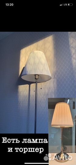 Торшер лампа IKEA arstid/ орстид/ арстид икеа