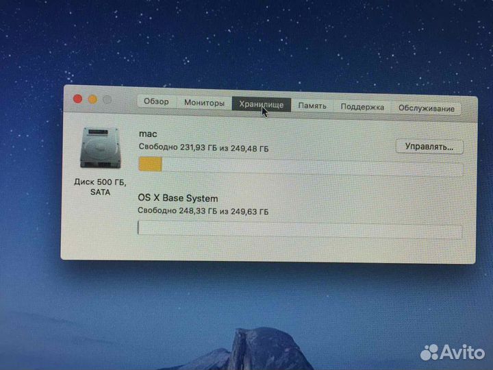 Apple iMac 21.5