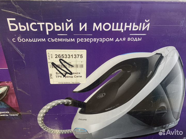 Парогенератор philips