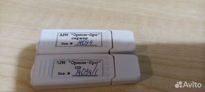 Арм Орион Про ипс. 20