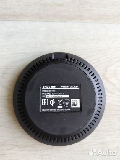 Samsung wireless charger pad (EP-P3105)