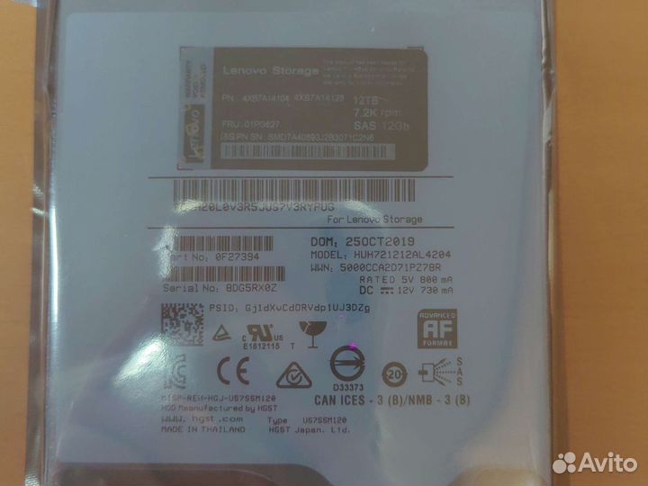 Жесткий диск