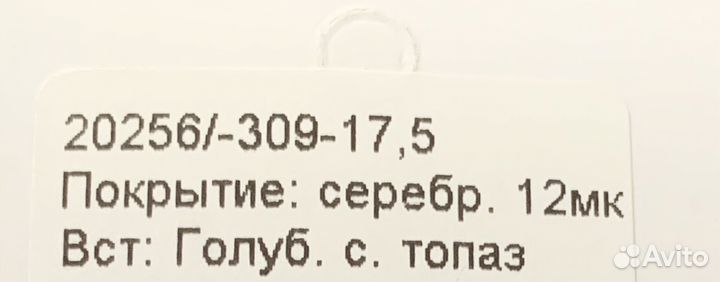 Кольцо женское