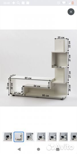 Тумба под тв