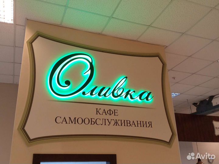 Повар на гарниры