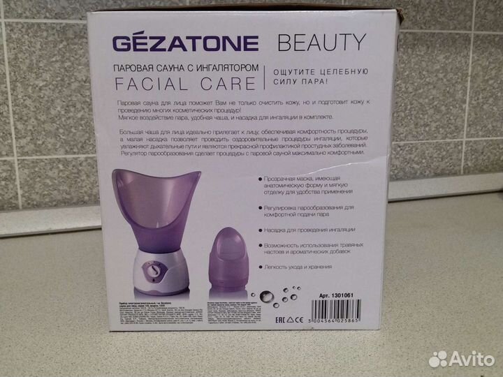 Паровая сауна для лица