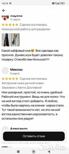 Нож охотничий Кованый