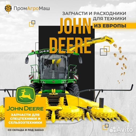 H164150 направл. штока гидроцил. U