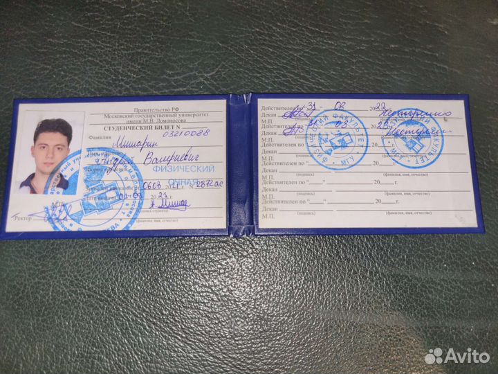 Репетитор по физике и математике из МГУ