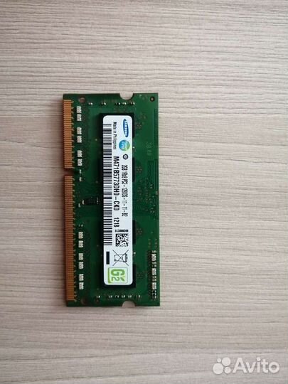 Оперативная память