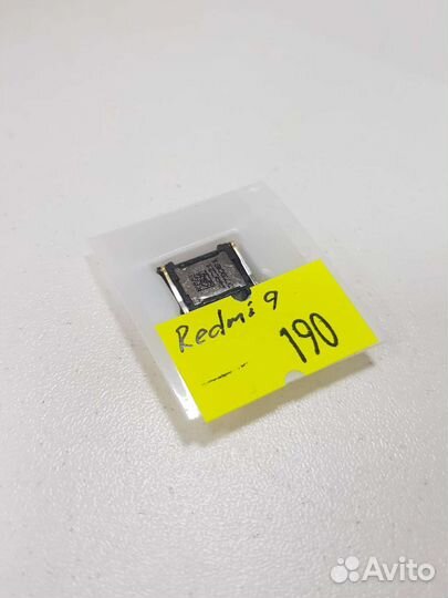 Динамик Redmi 9