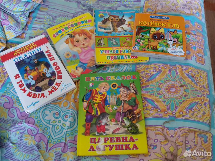 Детские книги