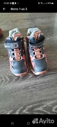 Продам обувь зима
