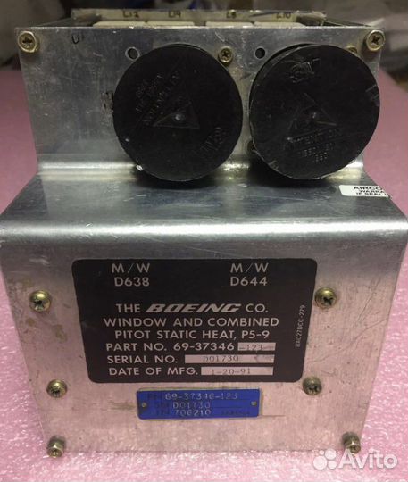 Модуль 69-37346-123 авиаприбор