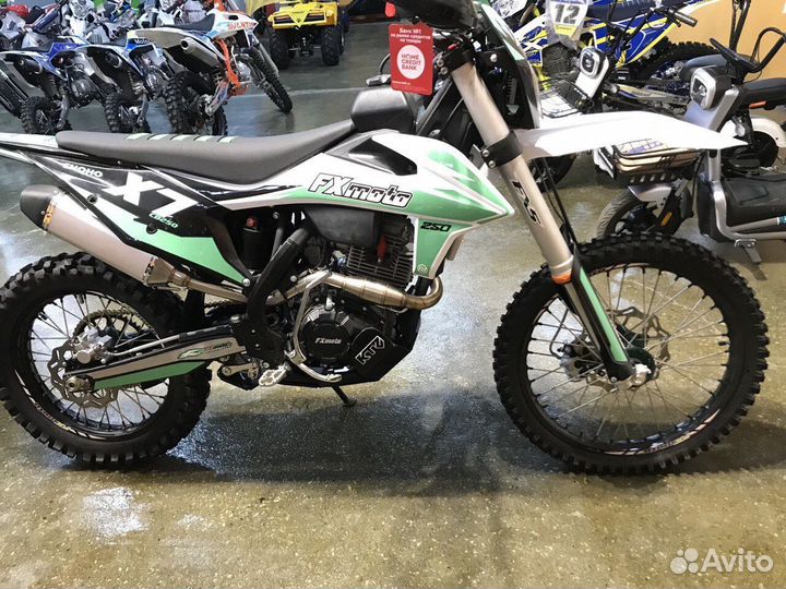 Защита картера и прогрессии FX Moto X7 (172FMM) ар