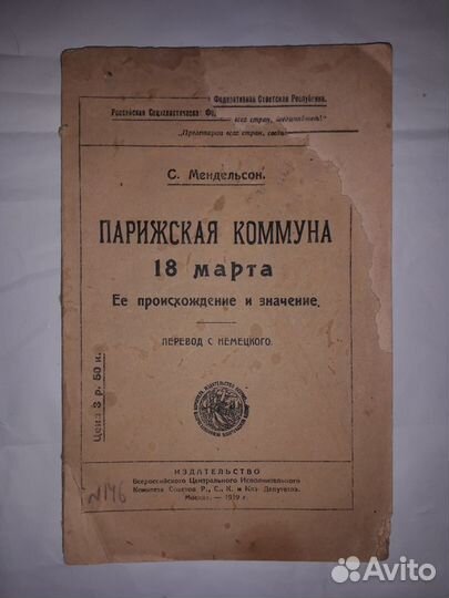 Антикварные книги