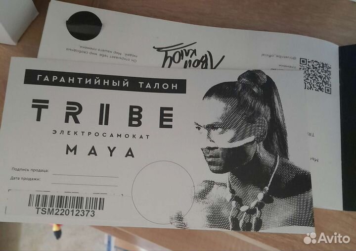 Электросамокат tribe maya бу