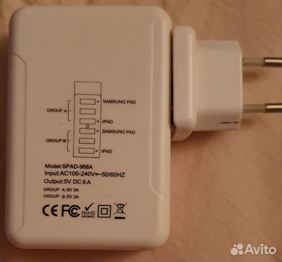 Зарядное устройство на 6 USB портов