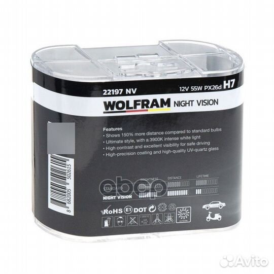 Лампа 12V H7 55W +150% PX26d wolfram night visi