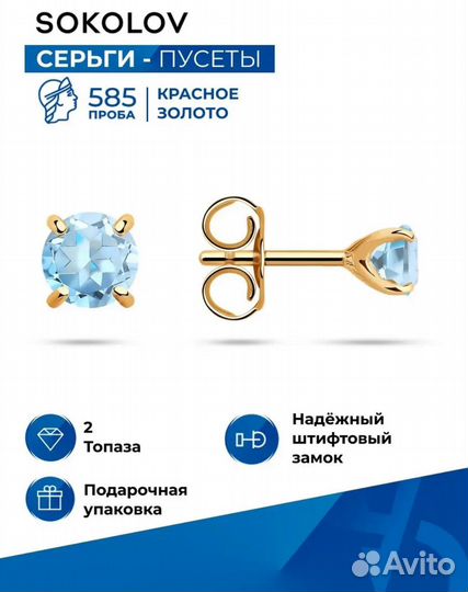Золотые серьги гвоздики