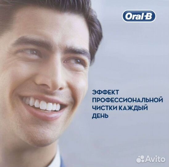 Новая Электрическая зубная щетка Oral-B Pro X
