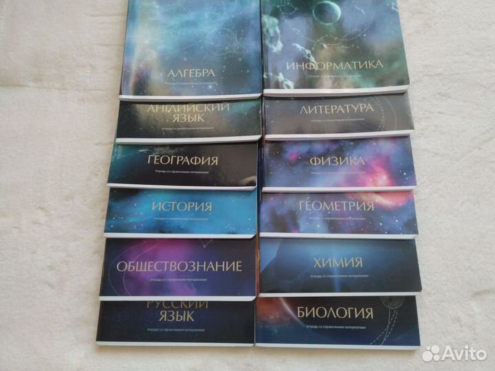 Тетрадь 48 листов предметная 12 штук